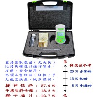 TES-1389 糖度計(jì)