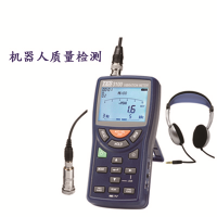 TES-3100振動(dòng)計(jì)_TES3100測(cè)振儀