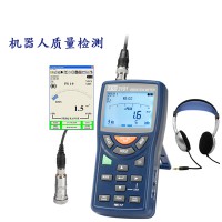 TES-3101振動(dòng)計(jì)_ TES3101測(cè)振儀