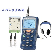 TES-3102振動(dòng)計(jì)_TES3102測(cè)振儀