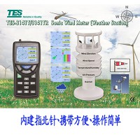 TES-3141T氣象站，風(fēng)向、風(fēng)速、大氣壓力、濕度、溫度及雨量