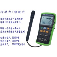 TES-1370H二氧化碳測試計+溫濕度_TES1370H二氧化碳檢測儀