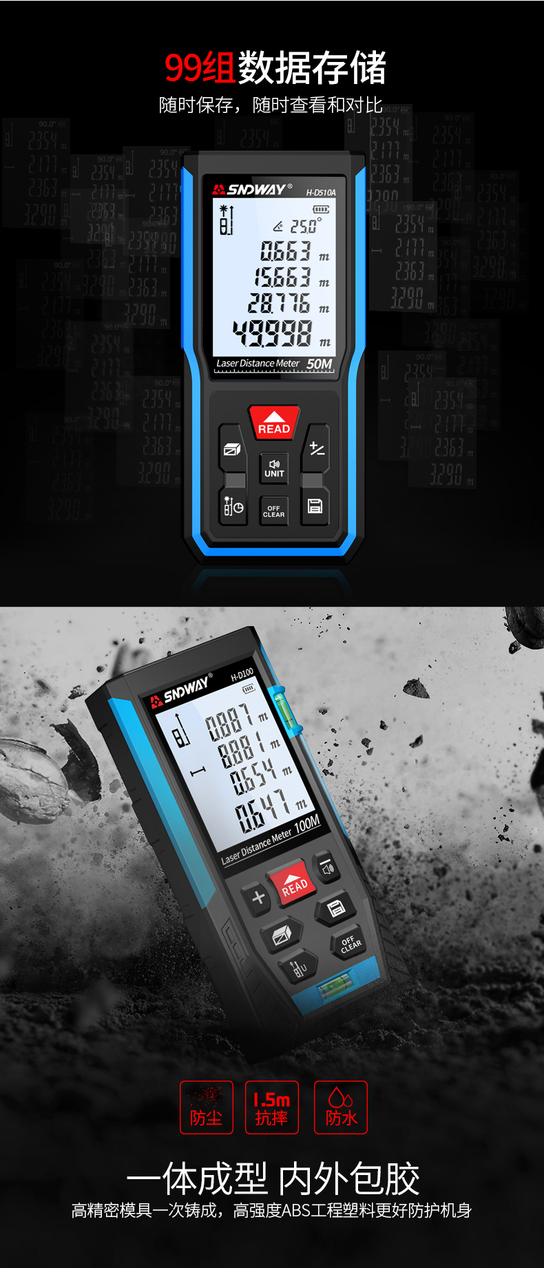 深達威激光測距儀紅外線電子尺高精度激光尺測量工具手持量房儀-tmall_03