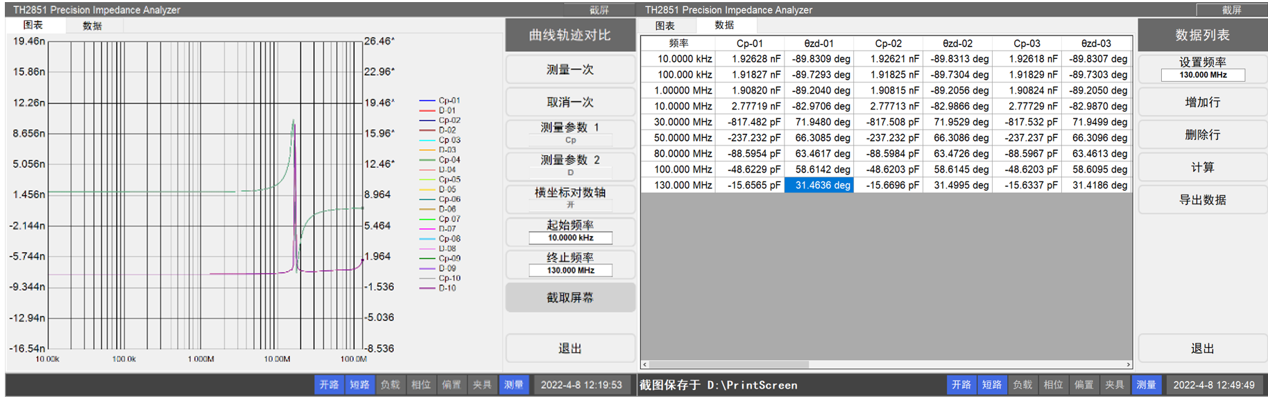 1695105643552097.png image.png