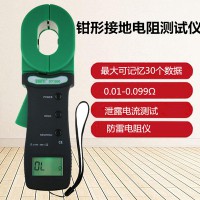多一DUOYI DY1200 鉗型接地電阻測試儀