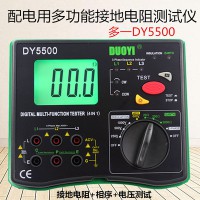多一DUOYI DY5500 電力四合一多功能測試儀