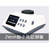 彩譜 CS-3000S臺式小孔光澤度儀
