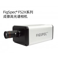 彩譜 FigSpec? FS2X系列-成像高光譜相機