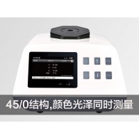 彩譜 CS-800C/800CG臺(tái)式45/0分光測(cè)色儀