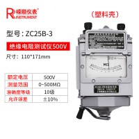 上海嶸順RINSTRUMENT ZC25B-3 500V/500M(精品塑殼) 絕緣電阻測試儀電工搖表兆歐表手搖