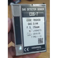 日本新宇宙 COS-7 O2氣體傳感器